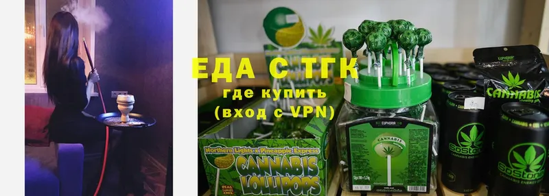 Cannafood марихуана  Далматово 