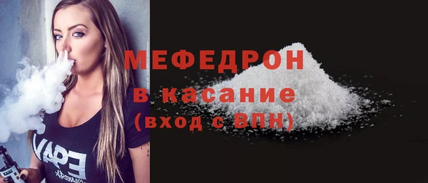 COCAINE Балабаново