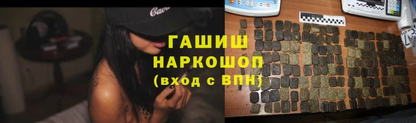 ПСИЛОЦИБИНОВЫЕ ГРИБЫ Баксан