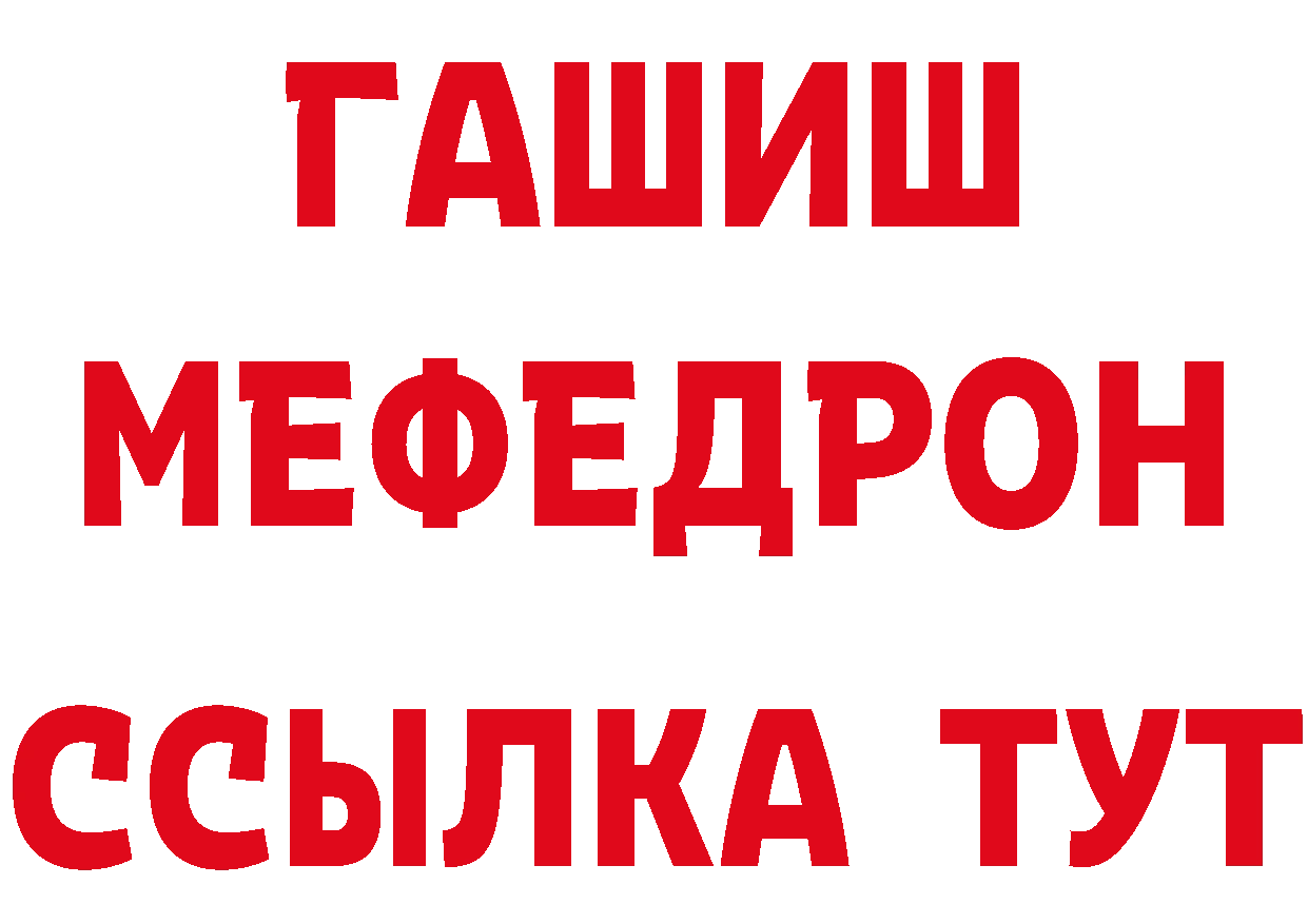 КОКАИН FishScale ТОР это ОМГ ОМГ Далматово